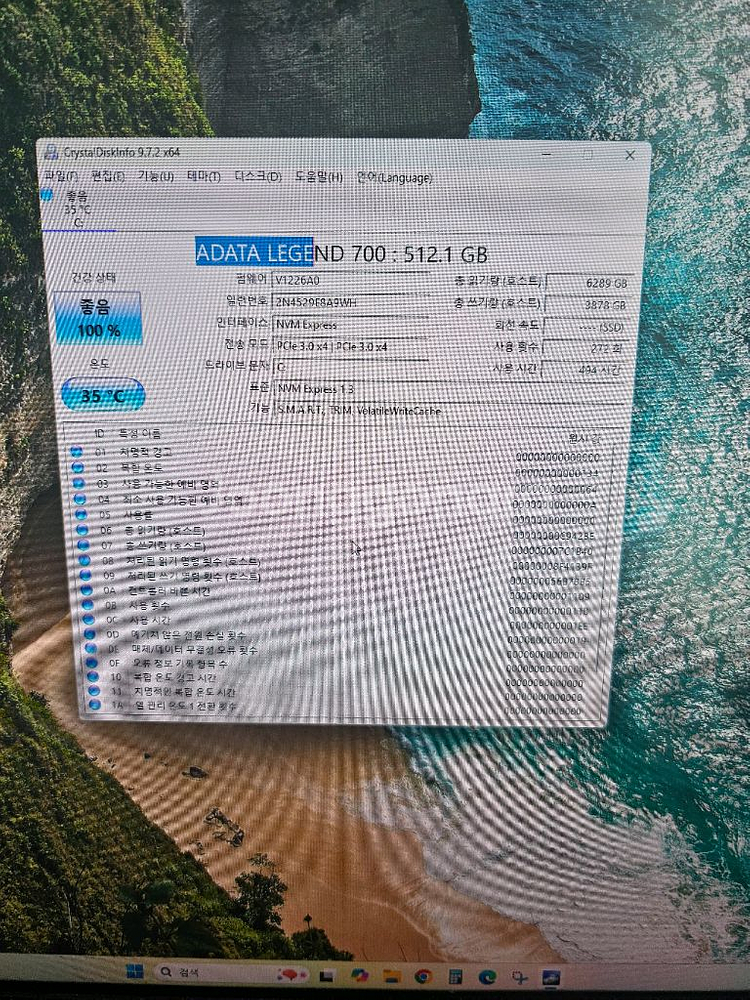 ADATA LEGEND 700 512GB SSD--1
