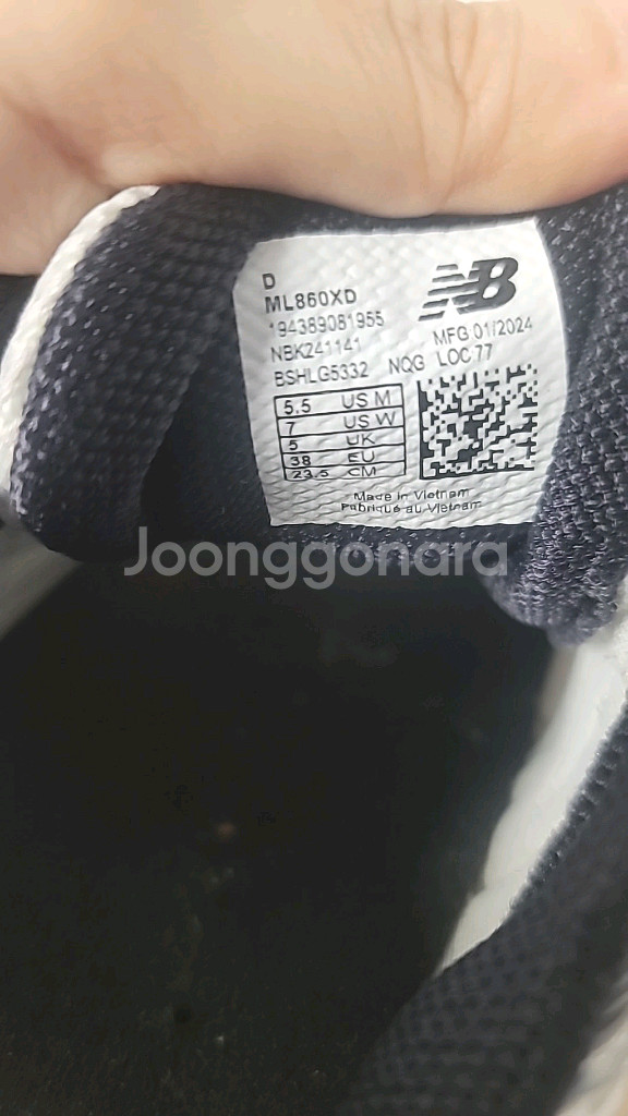 뉴발란스 860v2 (235 사이즈)판매합니다--2
