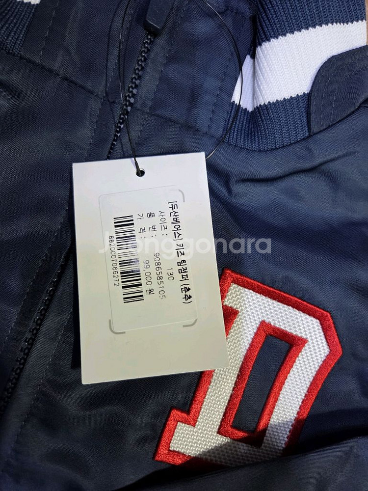 BEARS 야구 점퍼 키즈 네이비 새제품 사이즈130--4