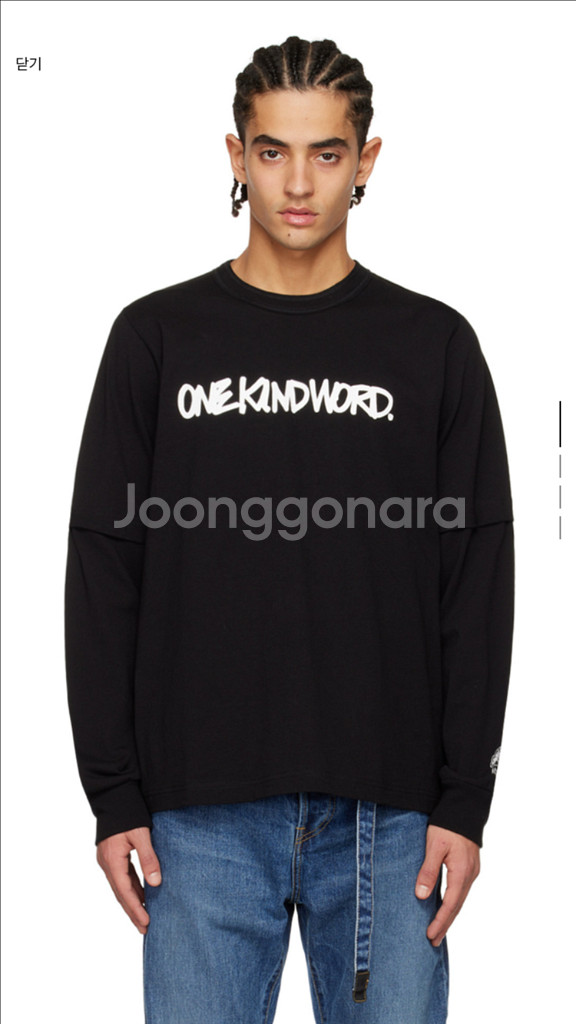 사카이 / X HAZE 원카인드 긴팔티셔츠 블랙 / 3--6