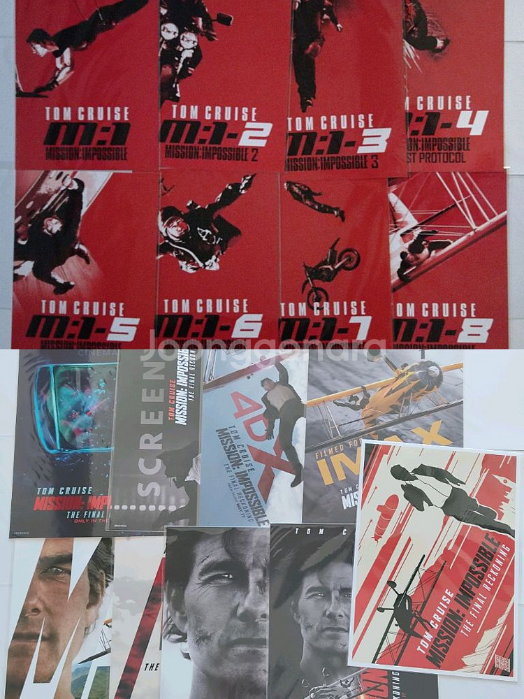 미션임파서블 일러스트 아이맥스 4DX 돌비시네마 포스터--0