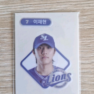 이재현 (삼성) 띠부실 1개 (판매)