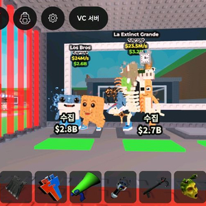 멸종 라그란데(제시) 이미지