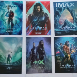 아쿠아맨 4DX 아이맥스 돌비 포스터