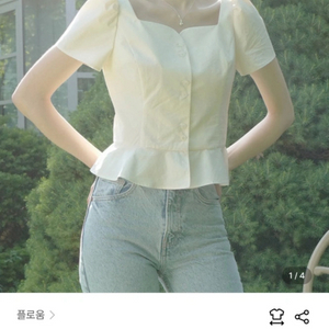 플로움 블라우스