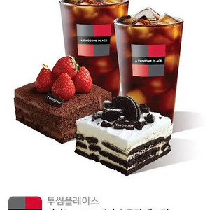 투썸플레이스 떠먹는 케익 2+아이스아메리카노2 기프티콘