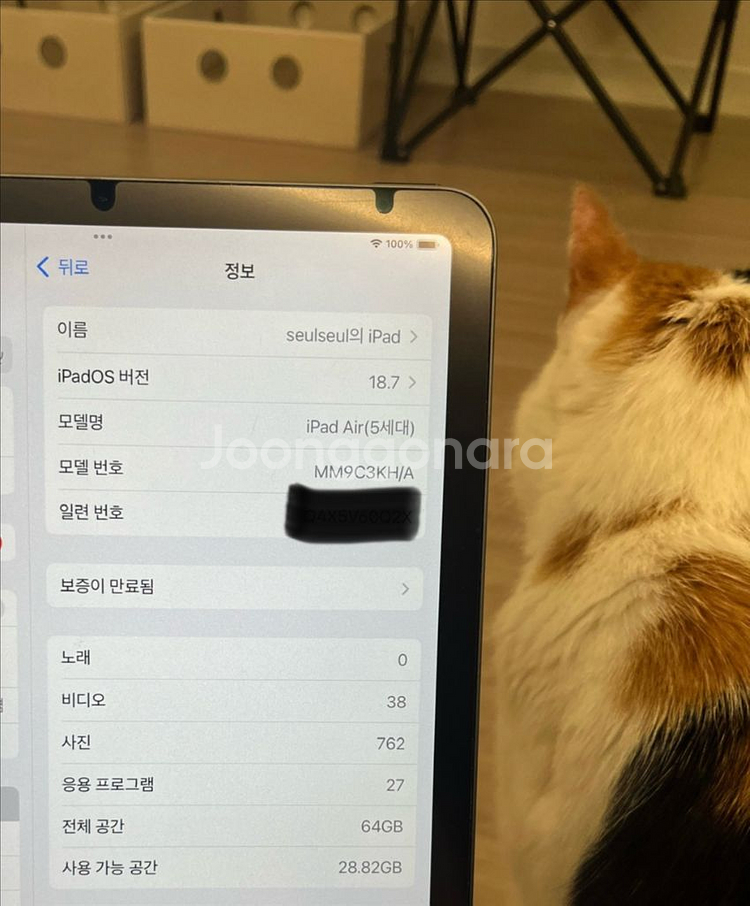 아이패드에어 5세대 64G WIFI--5