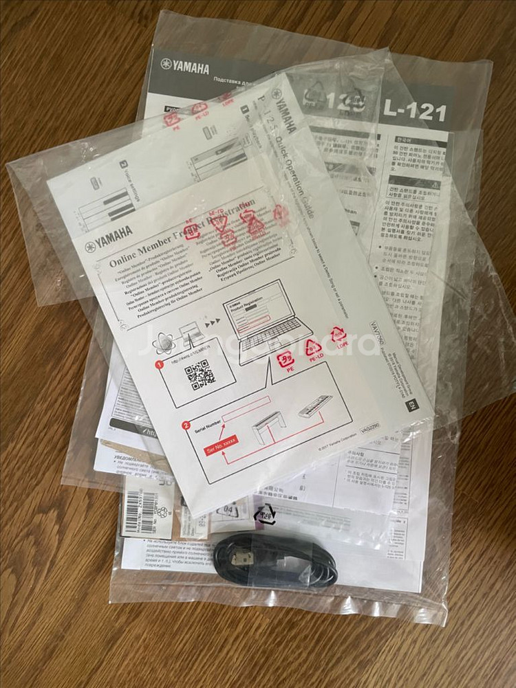 야마하(YAMAHA) P125 디지털 피아노--8