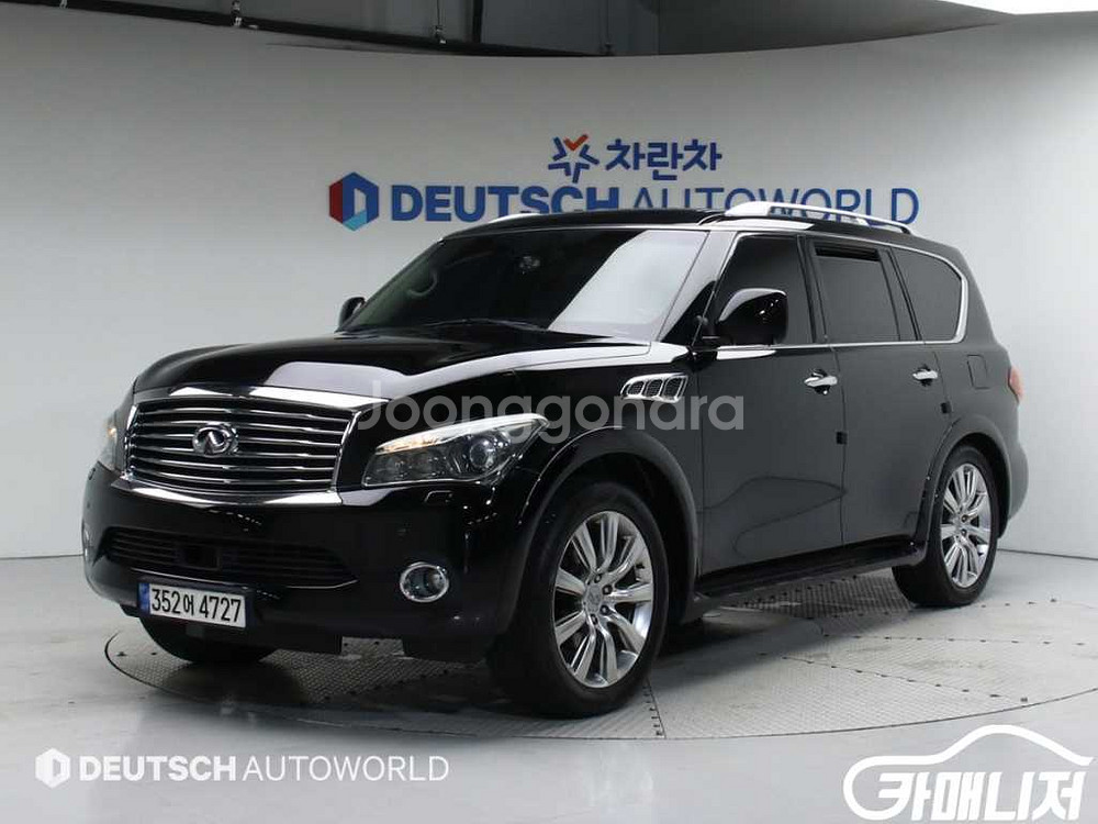 [인피니티]QX56 5.6 #앱특가--0