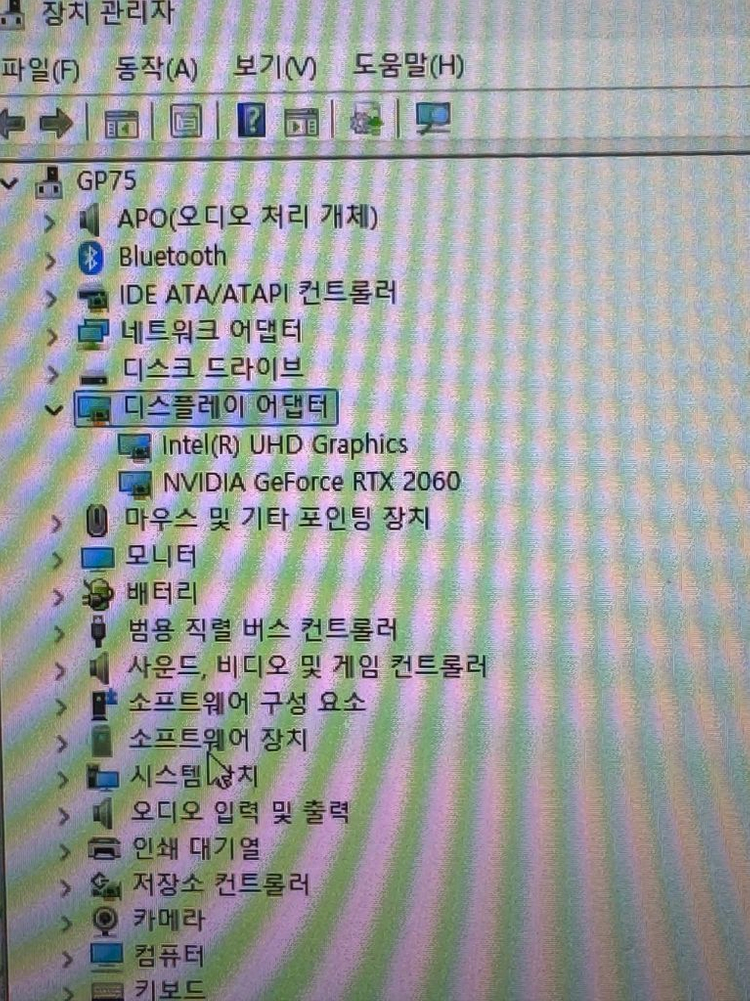 msi GP75/10SEK/i7/rtx2060/32gb 이미지