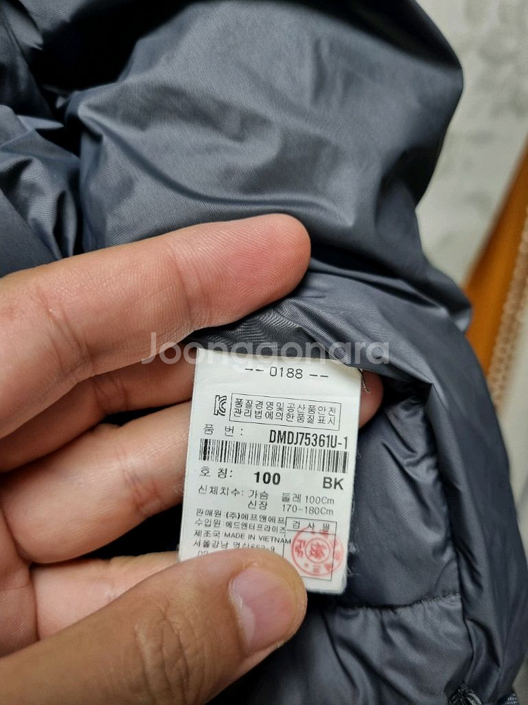 [남100] 디스커버리 후드 덕다운패딩--7