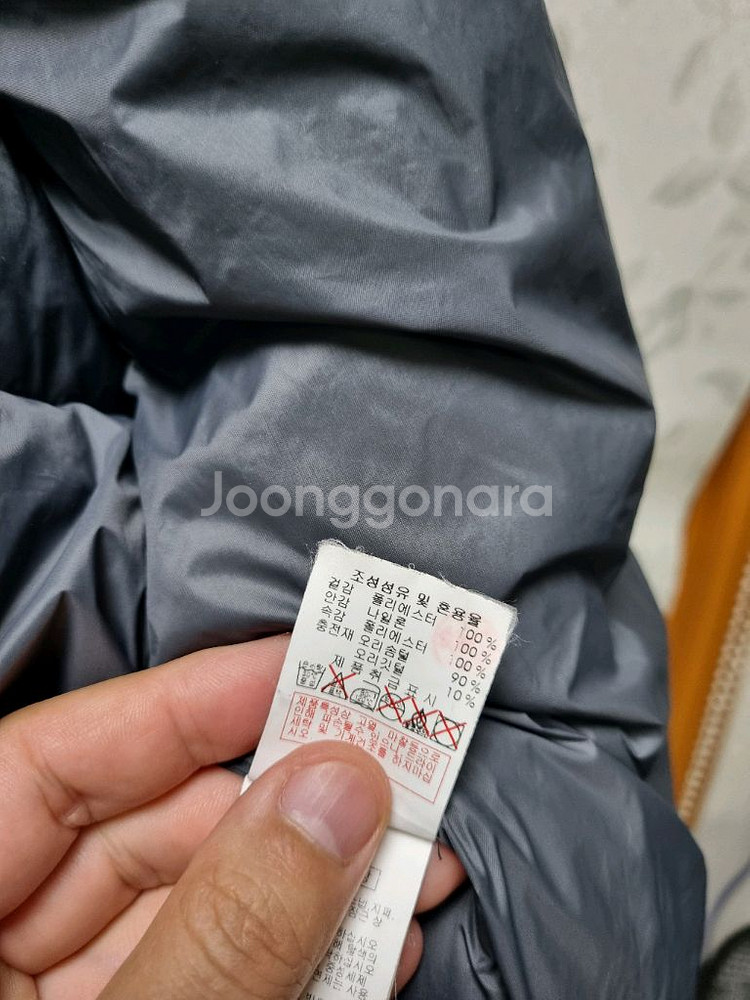 [남100] 디스커버리 후드 덕다운패딩--8