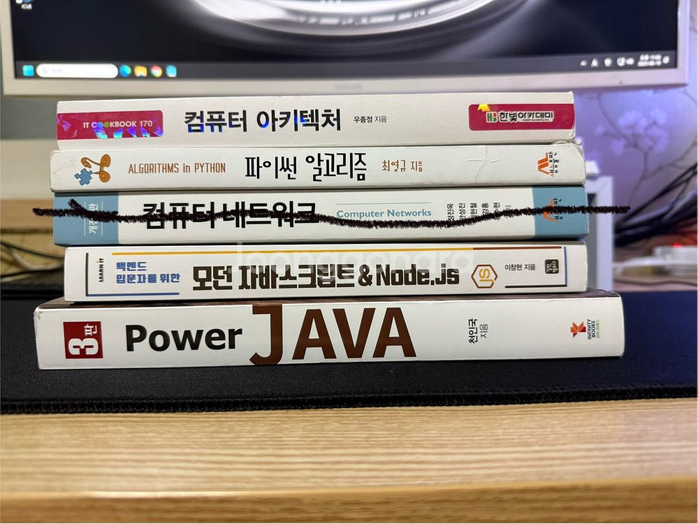 대학교 교재 책 판매합니다--0