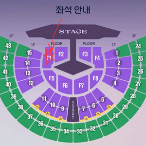 임영웅 서울 11/30 막콘 F1구역 1열 2연석