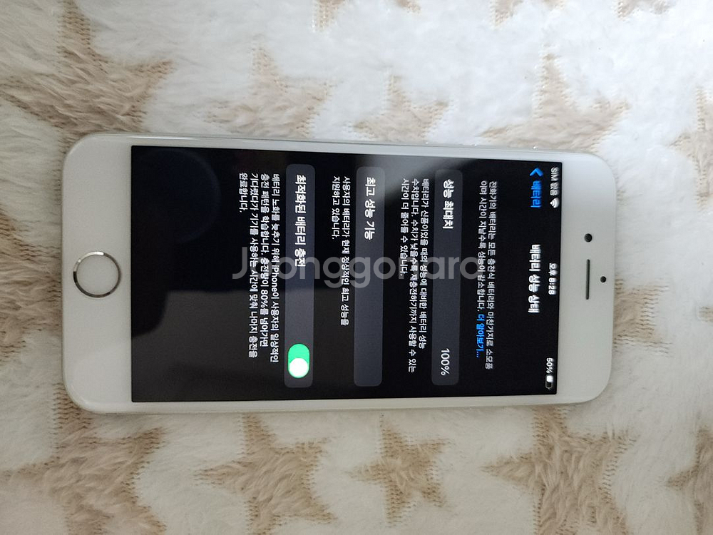 아이폰6s 64G. 밧데리효율100--6