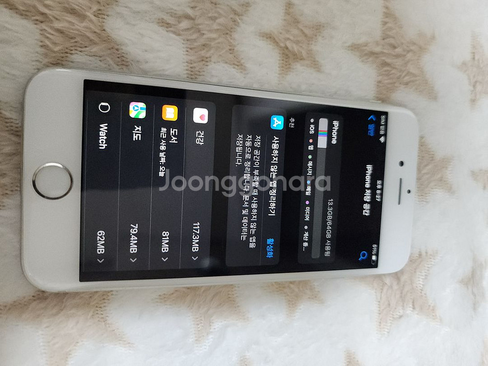 아이폰6s 64G. 밧데리효율100--4
