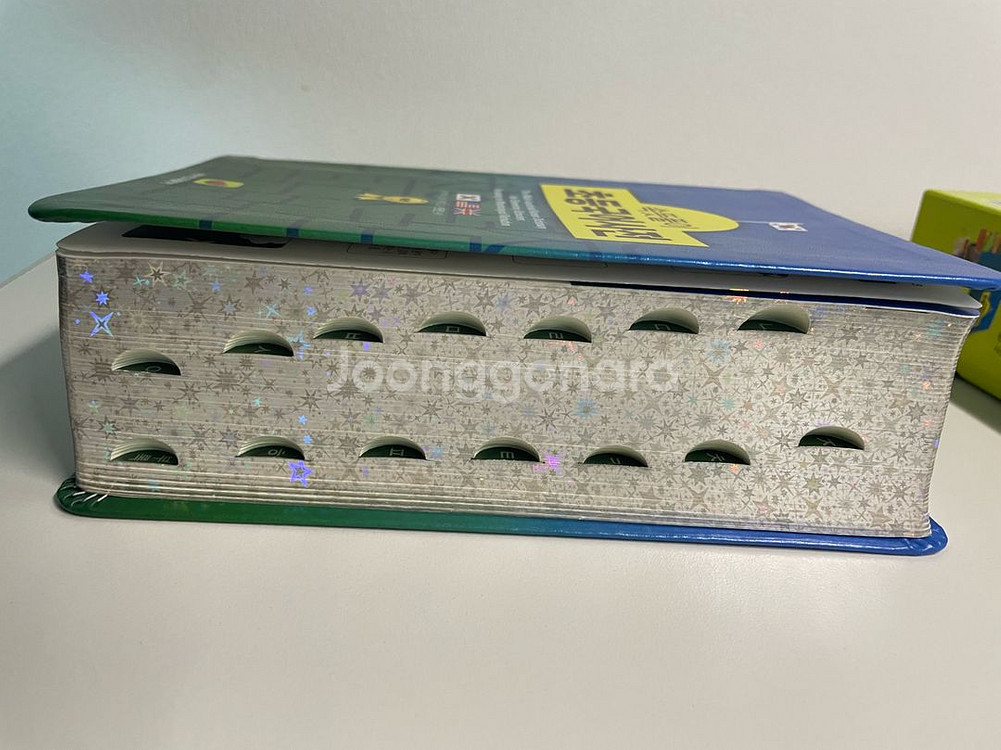 속뜻풀이 초등국어사전--2