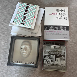 지드래곤 하트브레이커, 빅뱅 정규 2집 리멤버 앨범