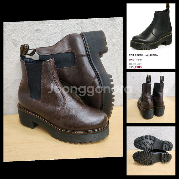 정품 닥터마틴 로메티 여성 가죽 첼시 부츠 UK6--0