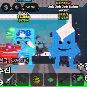 브레인롯트 훔치기 잡잡잡 일괄