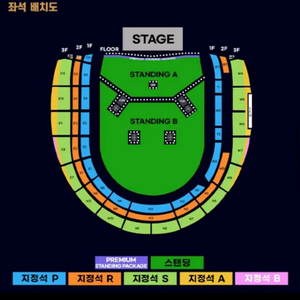 오아시스 내한 콘서트 스탠딩b 2천번대 연석