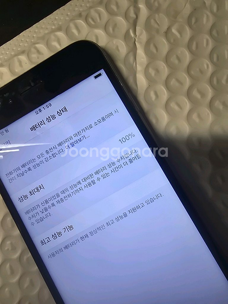 아이폰 6스그 64기가 100%--2