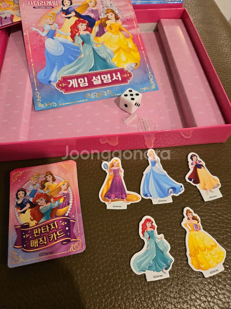 보드게임2종 일괄판매(공룡섬 대탐험--6