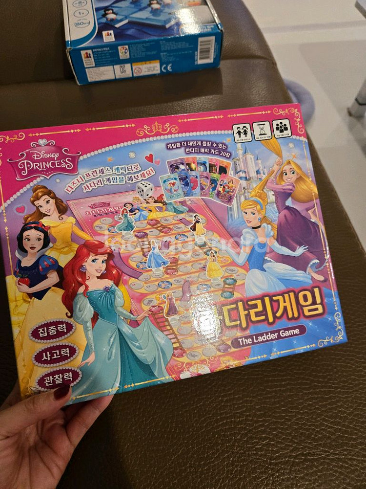 보드게임2종 일괄판매(공룡섬 대탐험--4