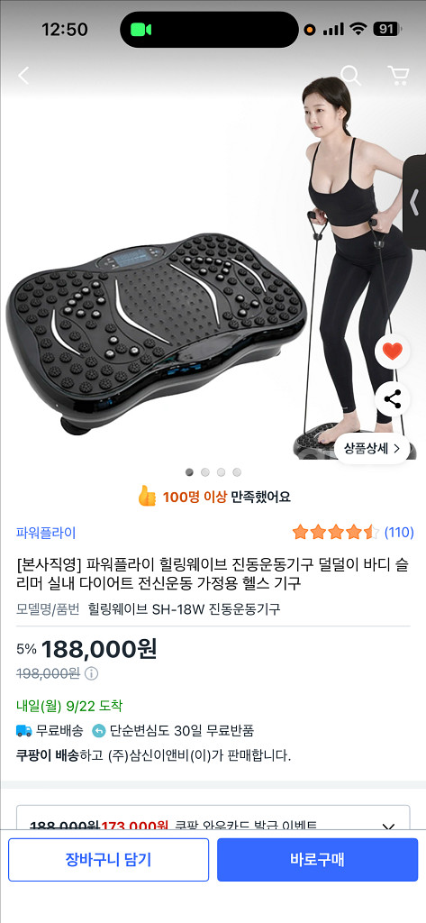 다이어트기구--1