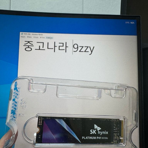하이닉스 플래티넘 m.2 p41 1tb