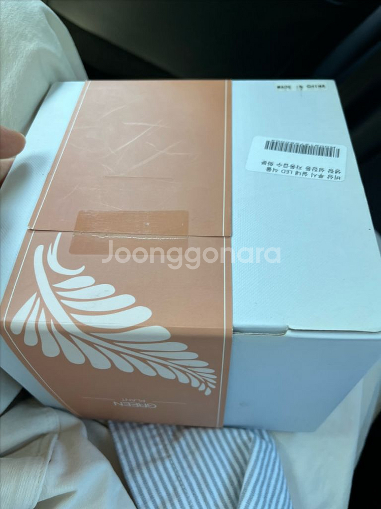 루시 실내 LED 식물 생장 성장등--0