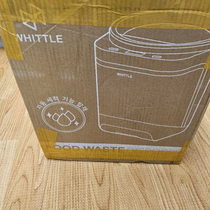 휘틀 음식물분쇄처리기 HTL-WC500G(미사용)