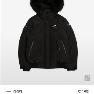 xxs 아이더 스투키 숏패딩 패딩