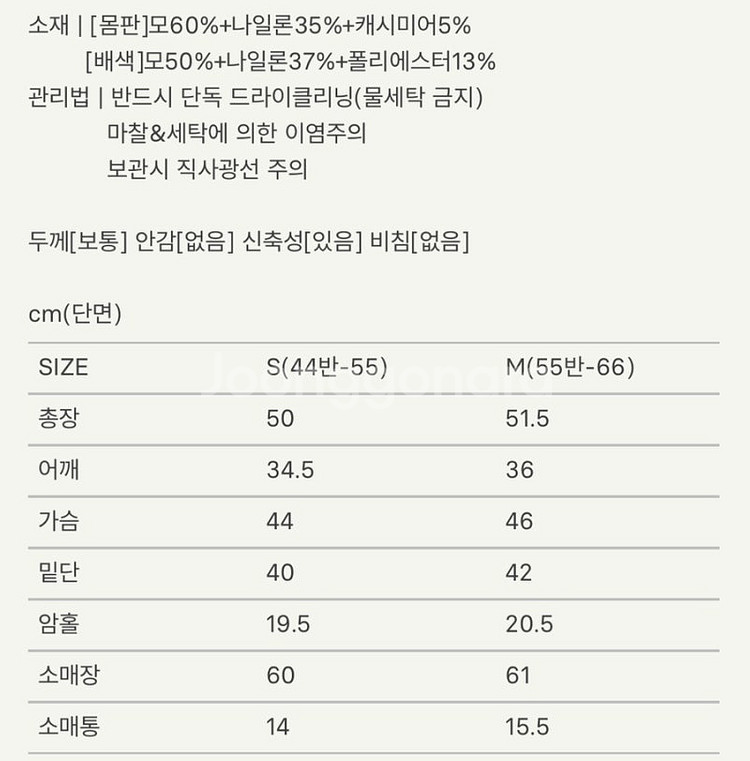 시에 sie 미엘 트리밍 가디건 크림--1