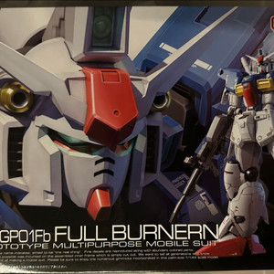 RG 건담 GP01Fb 풀버니언