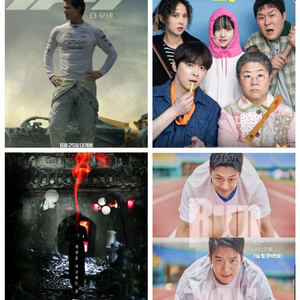 롯데시네마 영화 예매 f1 더무비 좀비딸 귀시 전력질주