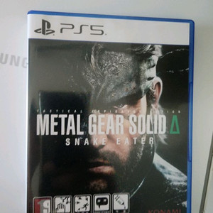 ps5 메탈기어솔리드 스네이크이터