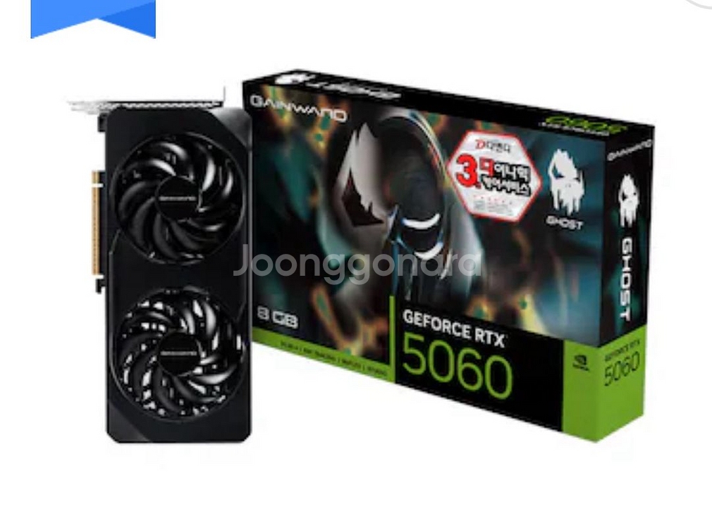 개인워드 지포스 RTX 5060 Ghost 8GB--0
