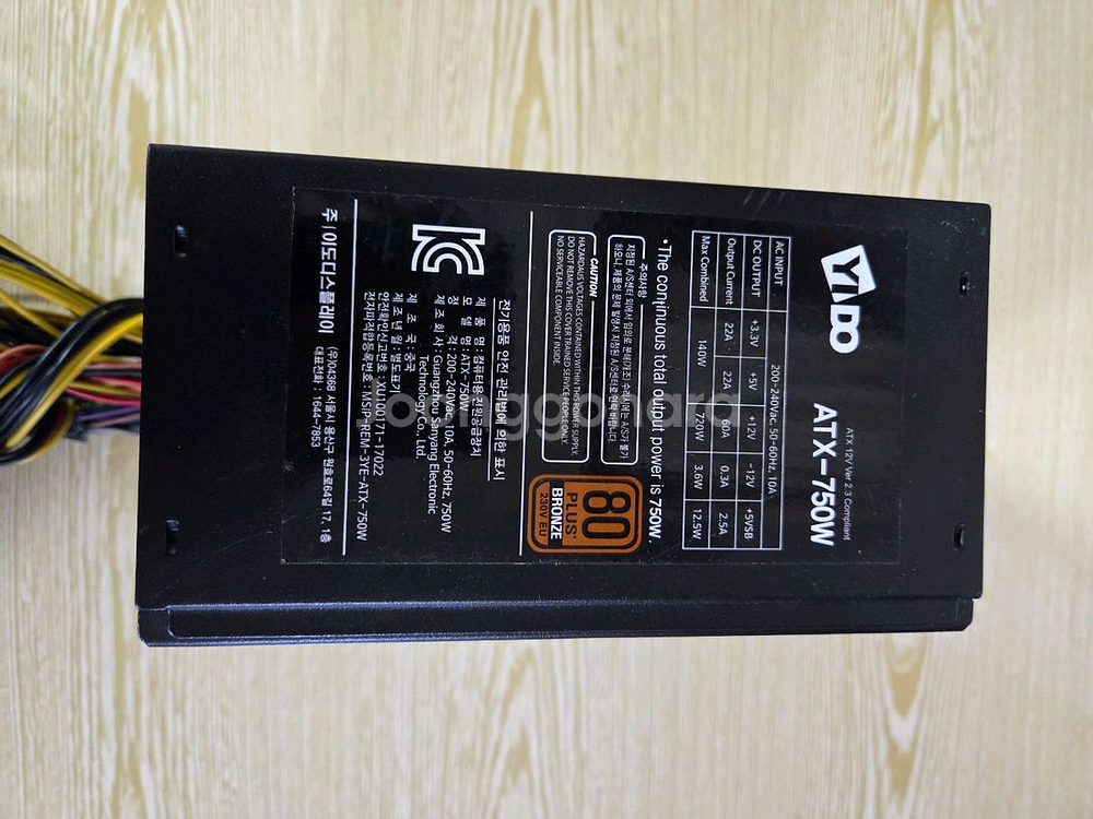 이도디스플레이 YIDO ATX-850W 파워서플라이--0