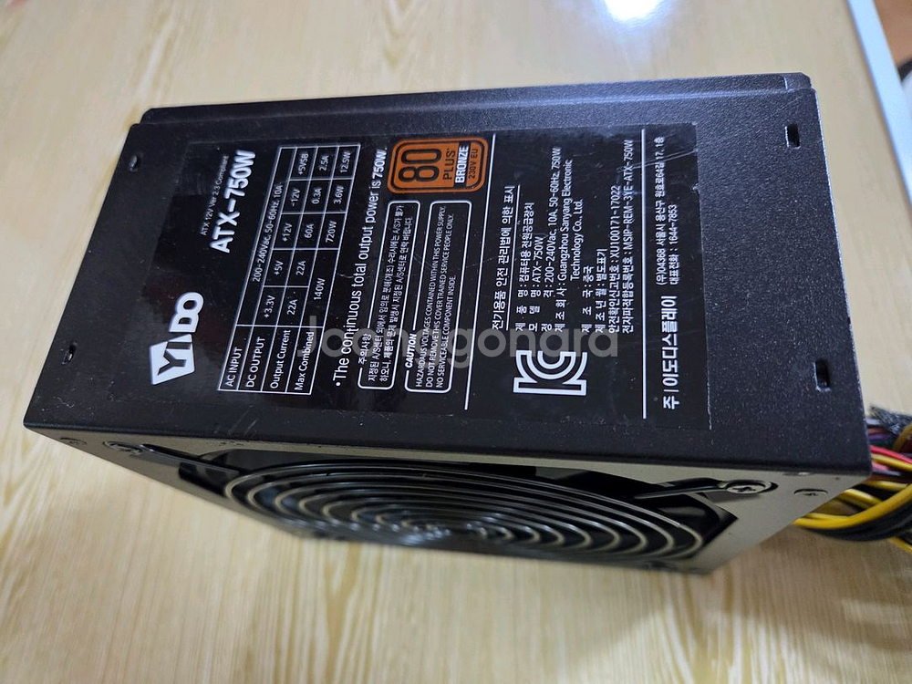 이도디스플레이 YIDO ATX-850W 파워서플라이--2