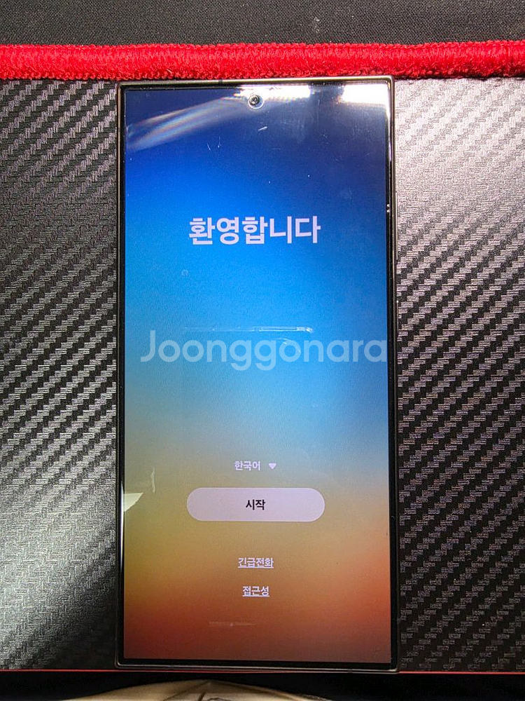 겔럭시s24 울트라 1T--9