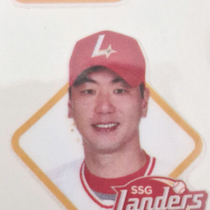 김광현 (SSG) 띠부실 1개 (판매준비)