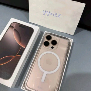 아이폰 16 프로 256기가 팝니다