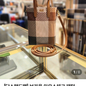 닥스 미니크로스백