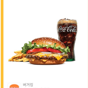 버거킹콰트로치즈와퍼