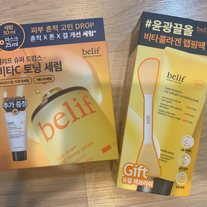 빌리프 세럼 콜라겐 팩