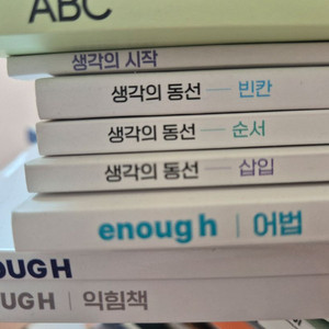 2026 메가스터디 김선덕 영어