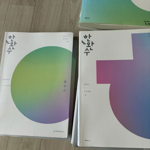 새책급 수1수2미적(2)