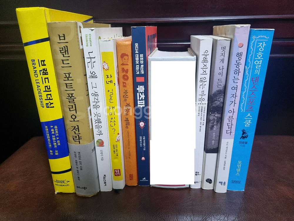 중고도서 10권 처분, 브랜드 비즈니스, 소설 자서전--0