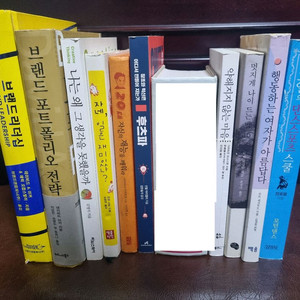 중고도서 10권 처분, 브랜드 비즈니스, 소설 자서전